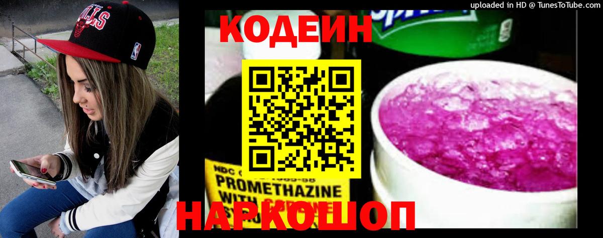 Метадон Саранск