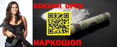 скорость mdpv Бузулук