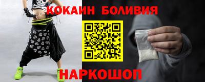 герыч Будённовск