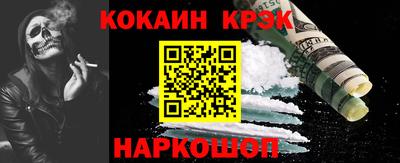 мескалин Пенза