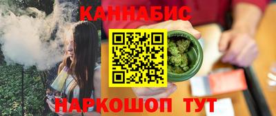 герыч Будённовск