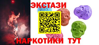 скорость mdpv Бузулук