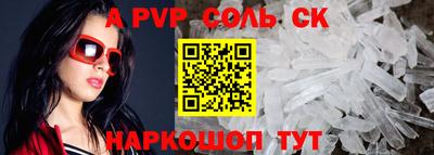 скорость mdpv Бузулук