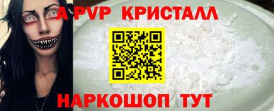скорость mdpv Бузулук