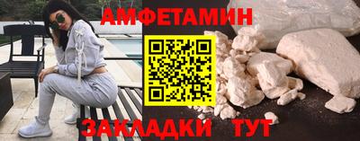 герыч Будённовск