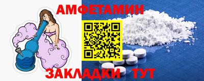 ALPHA PVP Бугуруслан