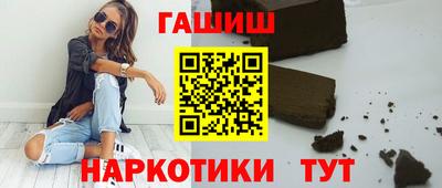 герыч Будённовск
