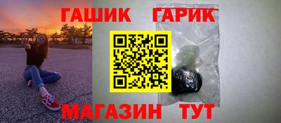 герыч Будённовск