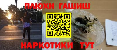герыч Будённовск