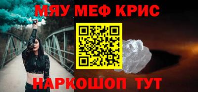 скорость mdpv Бузулук