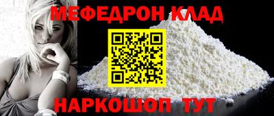 скорость mdpv Бузулук