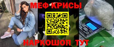 скорость mdpv Бузулук