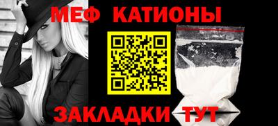 скорость mdpv Бузулук