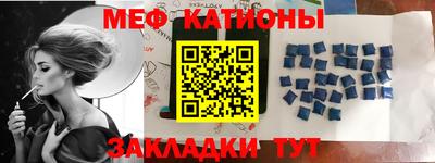 скорость mdpv Бузулук